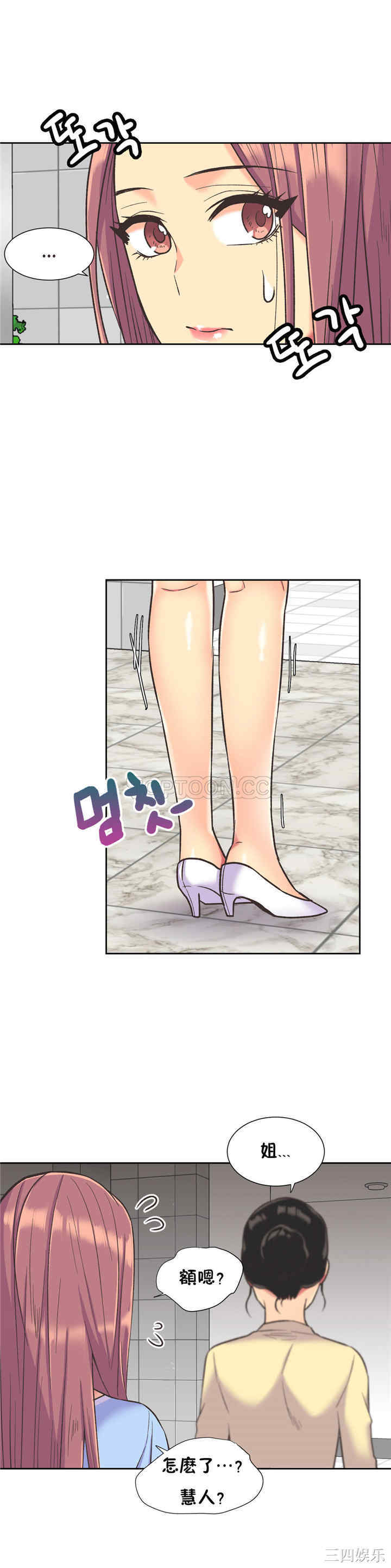 第21张