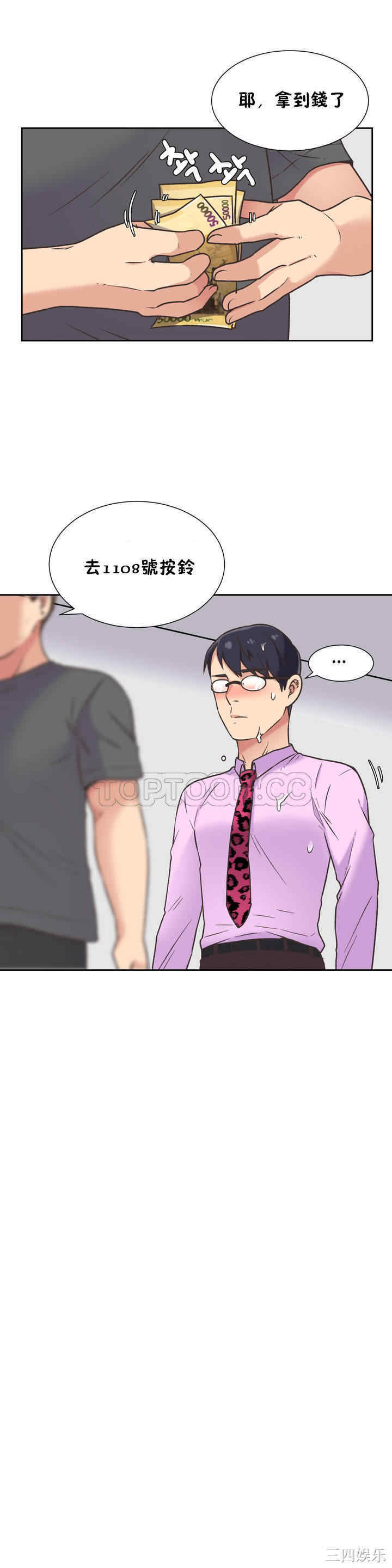 第19张