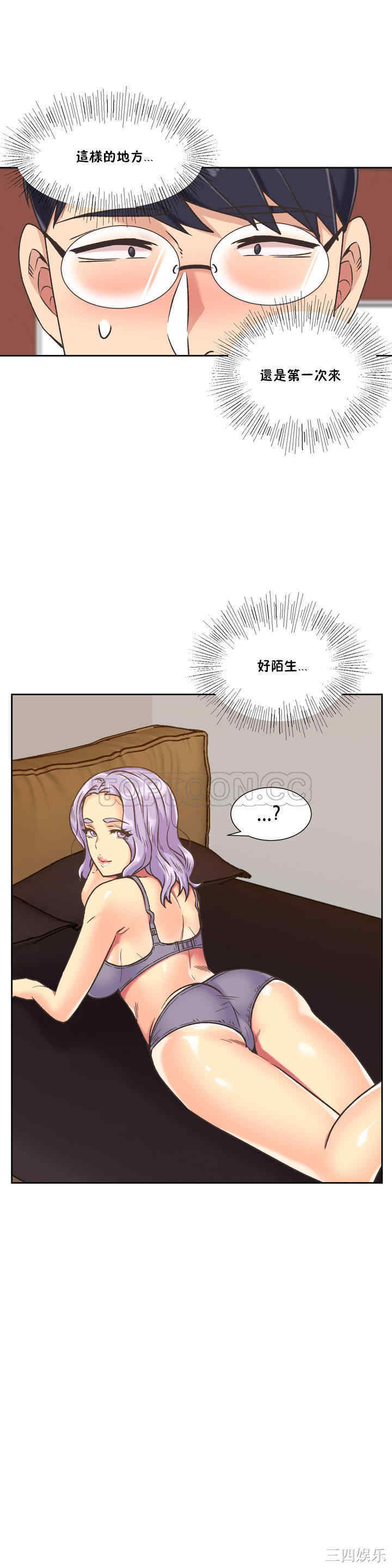 第21张