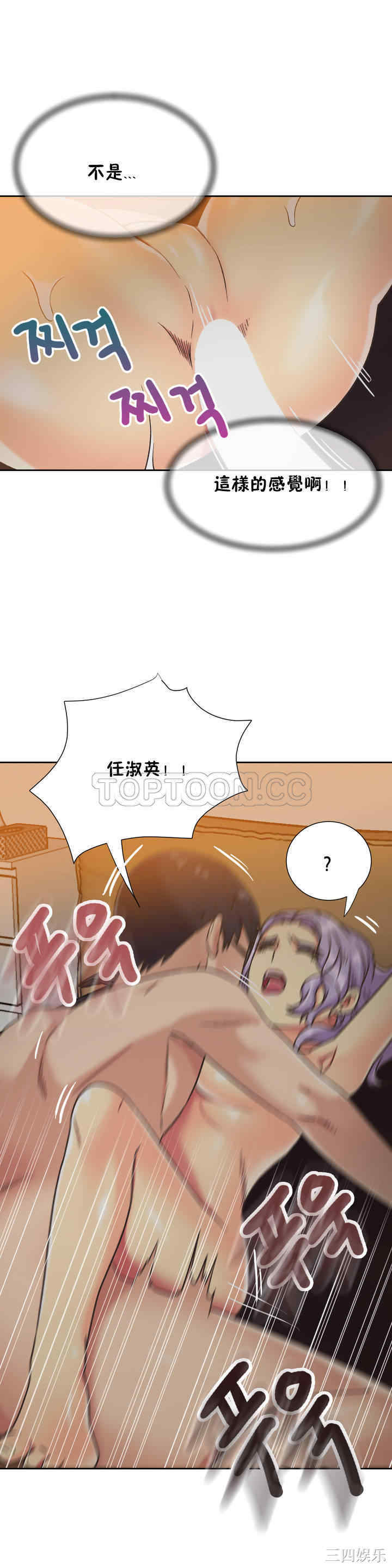 第25张