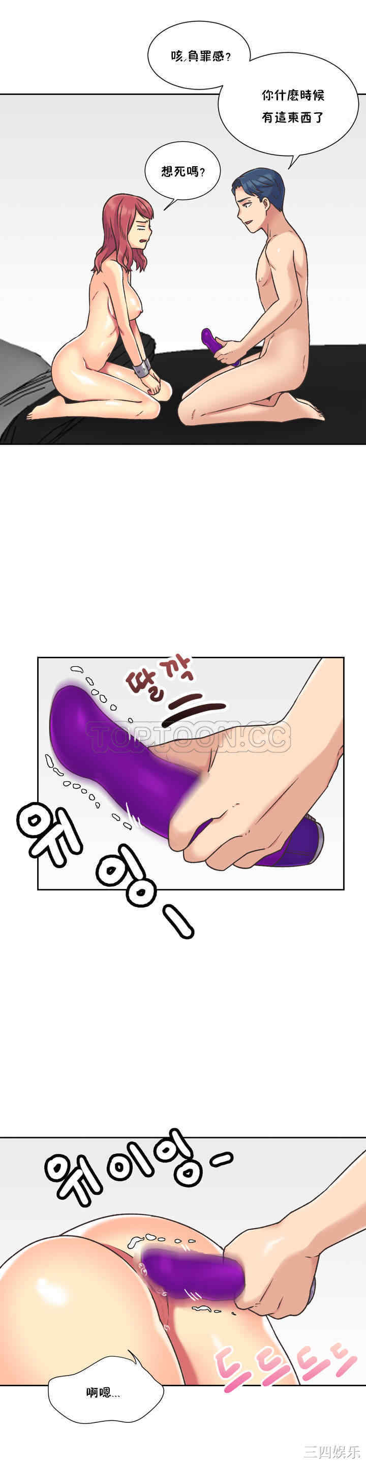 第19张