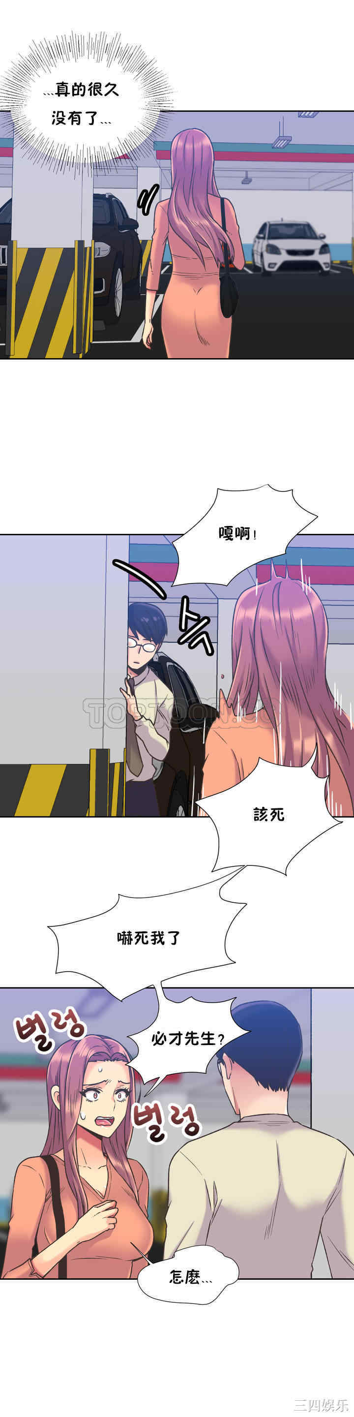 第20张