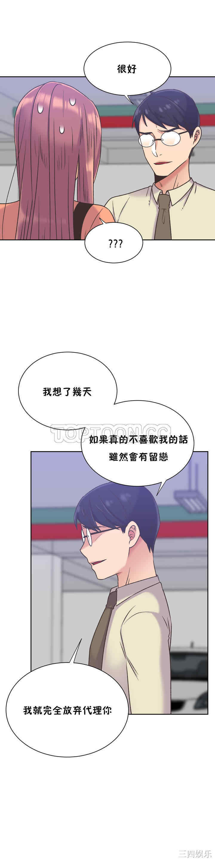 第21张