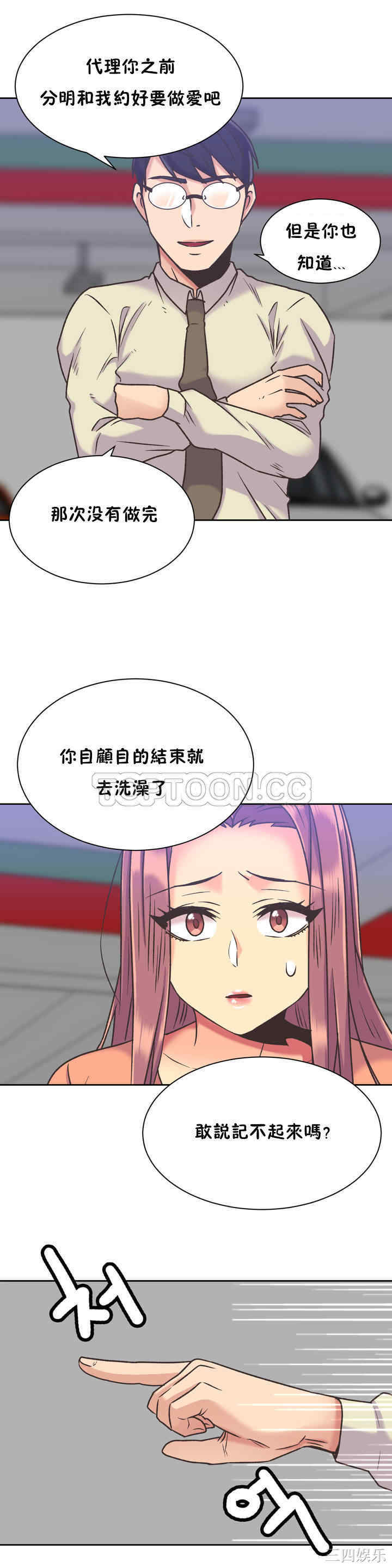 第23张
