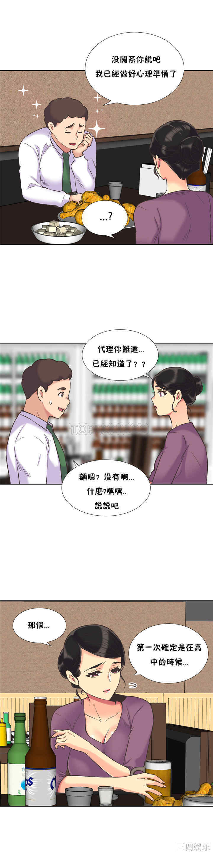 第19张