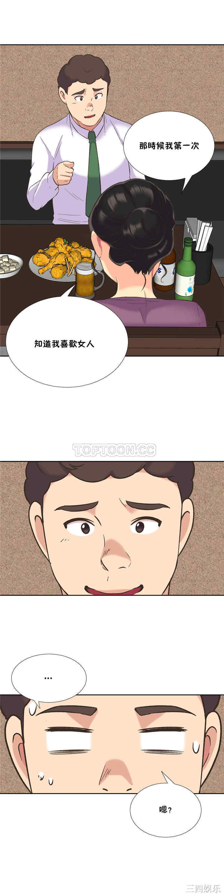 第20张