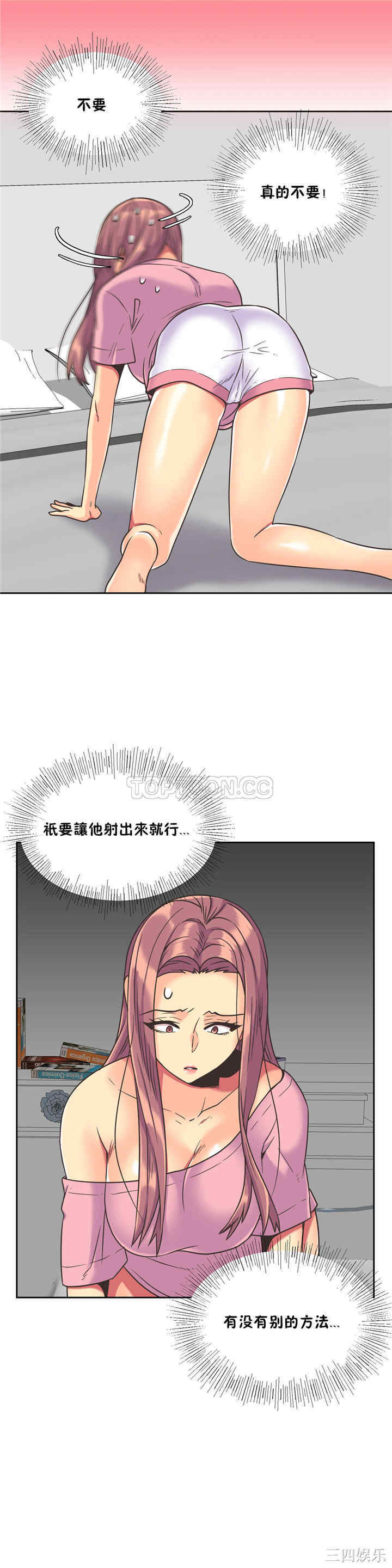第24张
