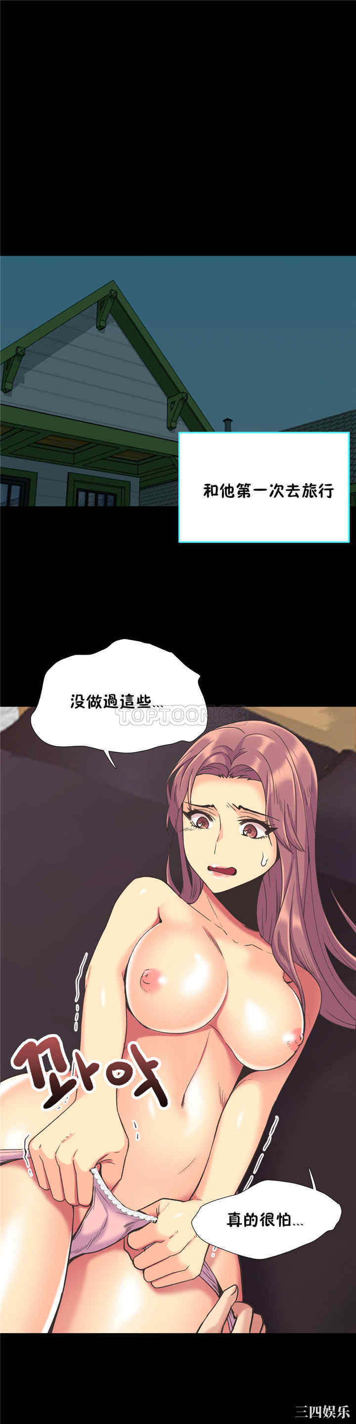 第21张