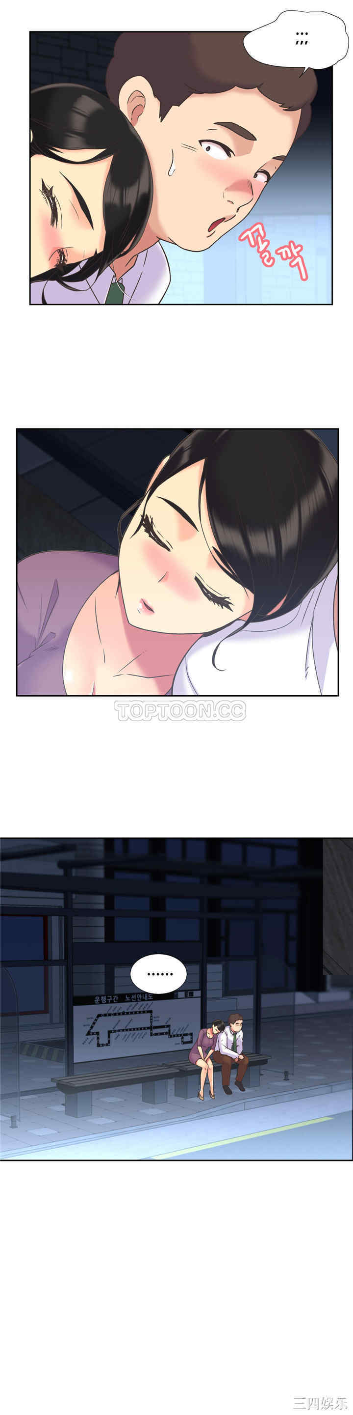 第20张