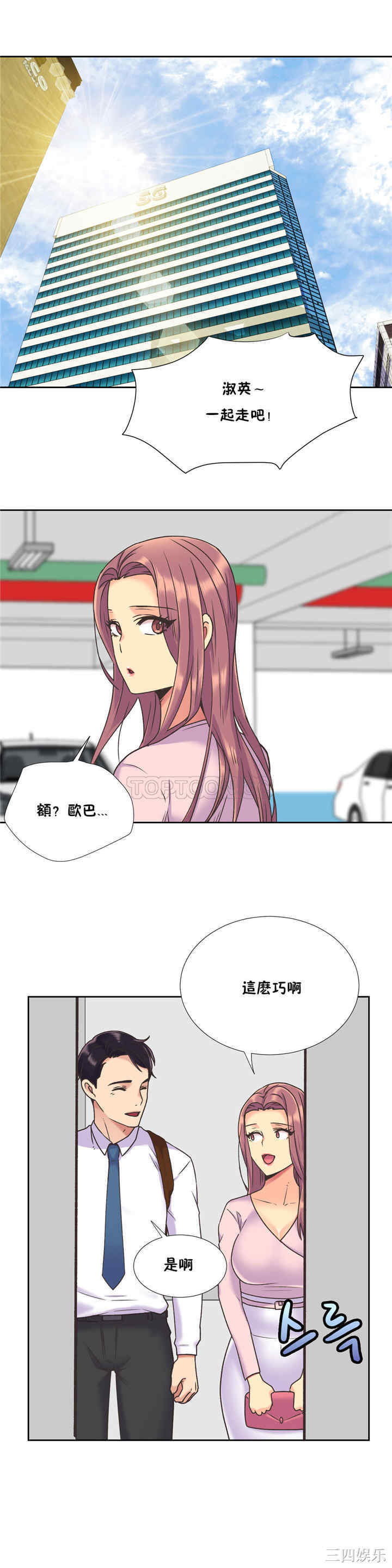 第21张