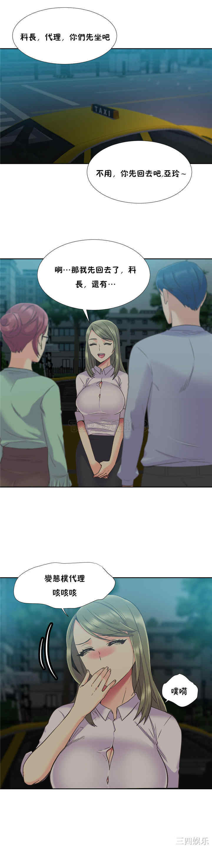 第19张