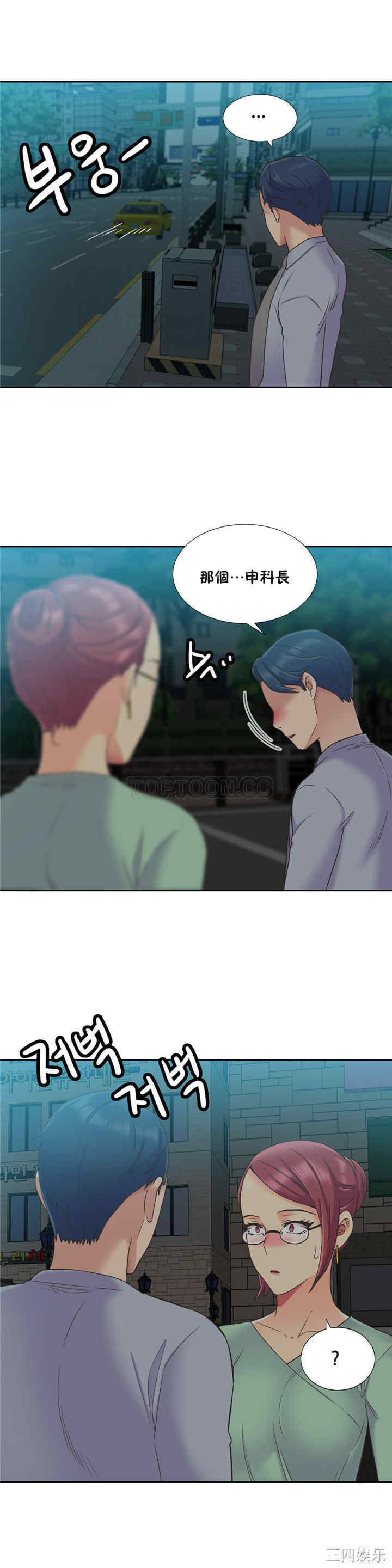 第20张