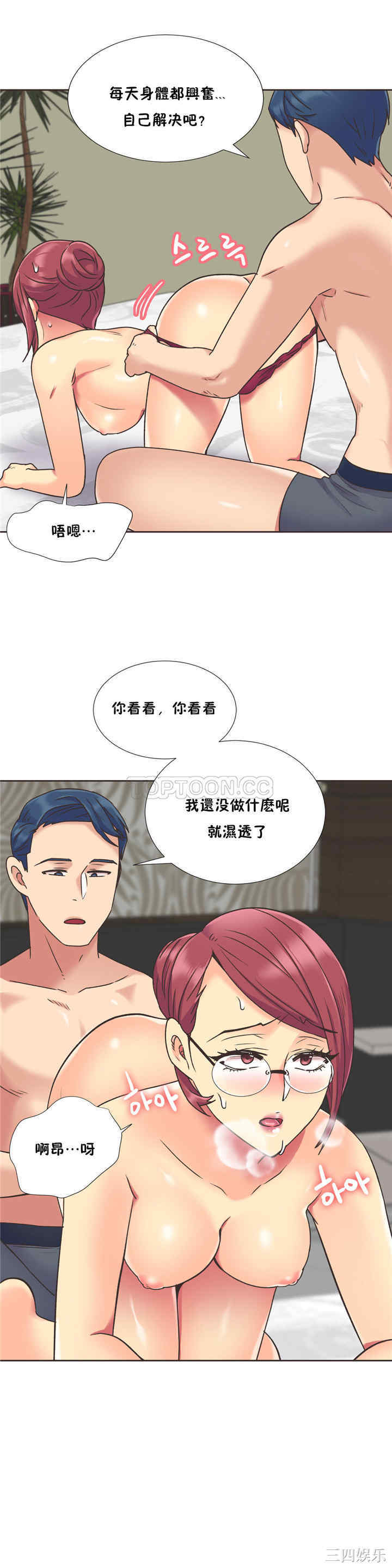 第21张