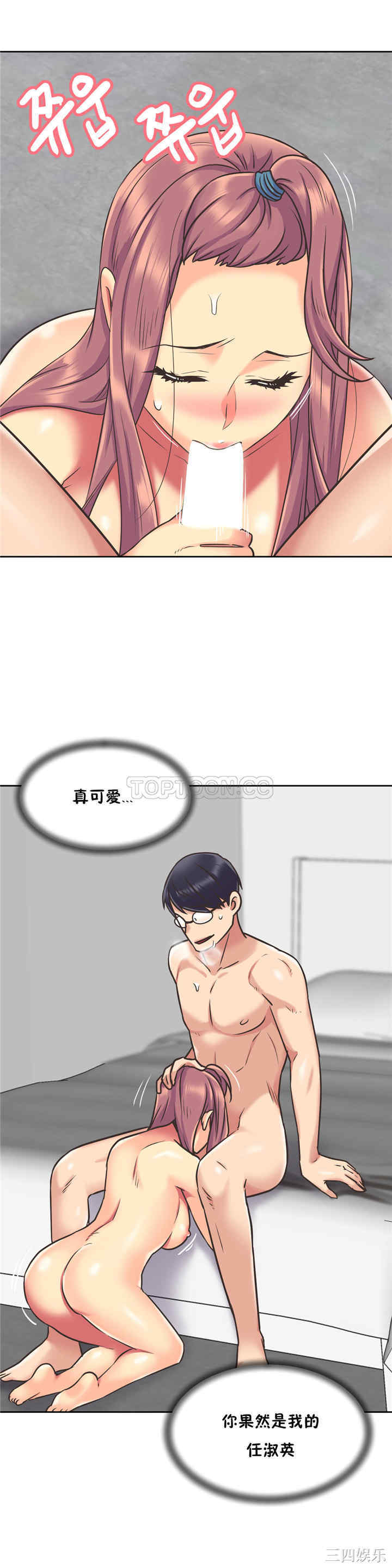 第20张