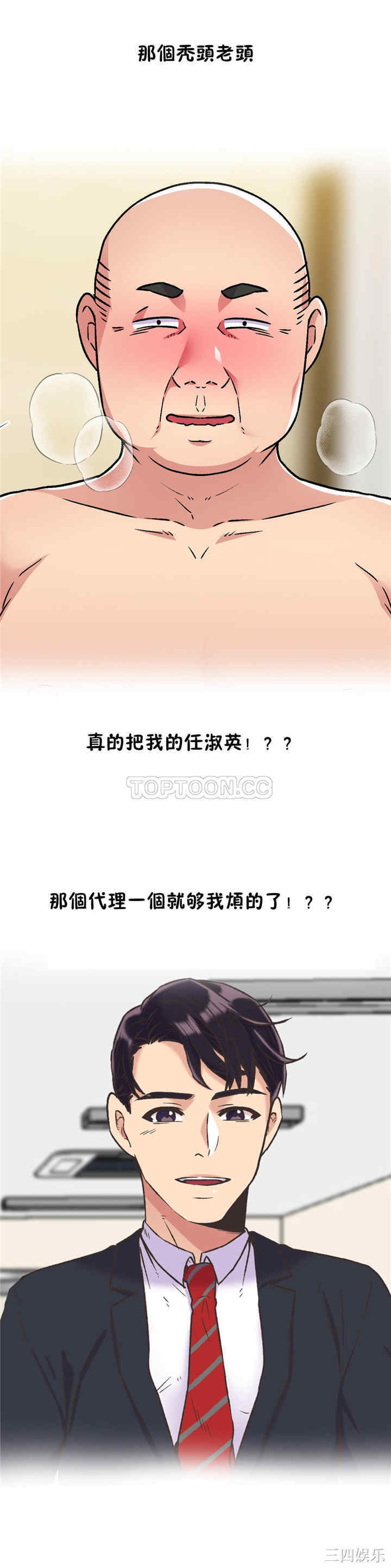 第23张
