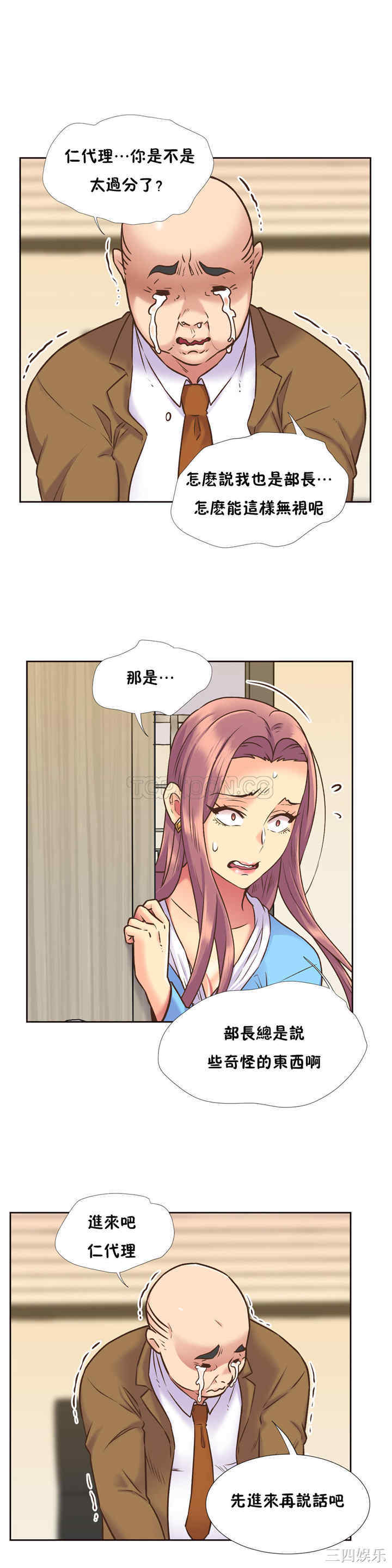 第19张