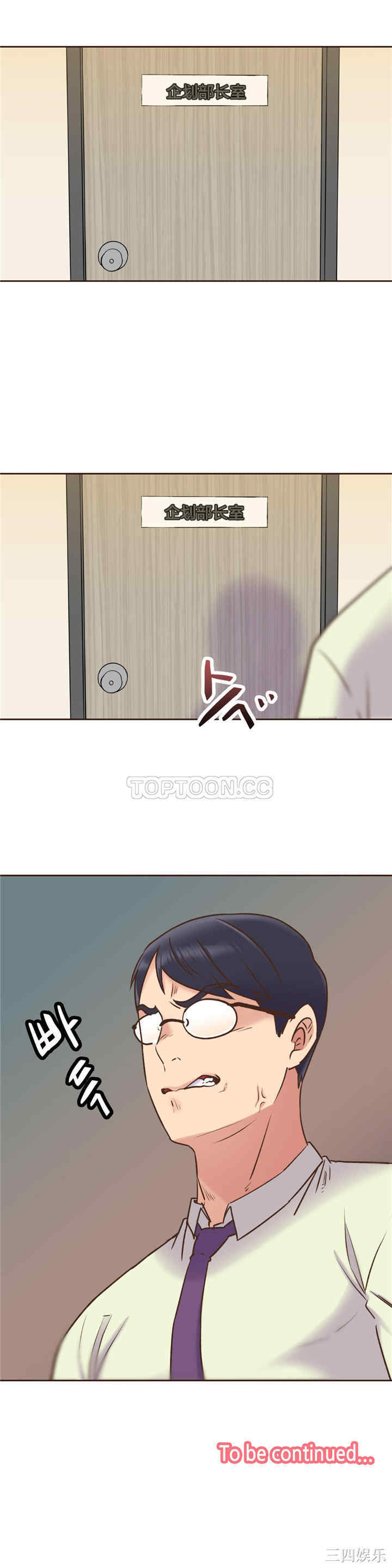 第21张