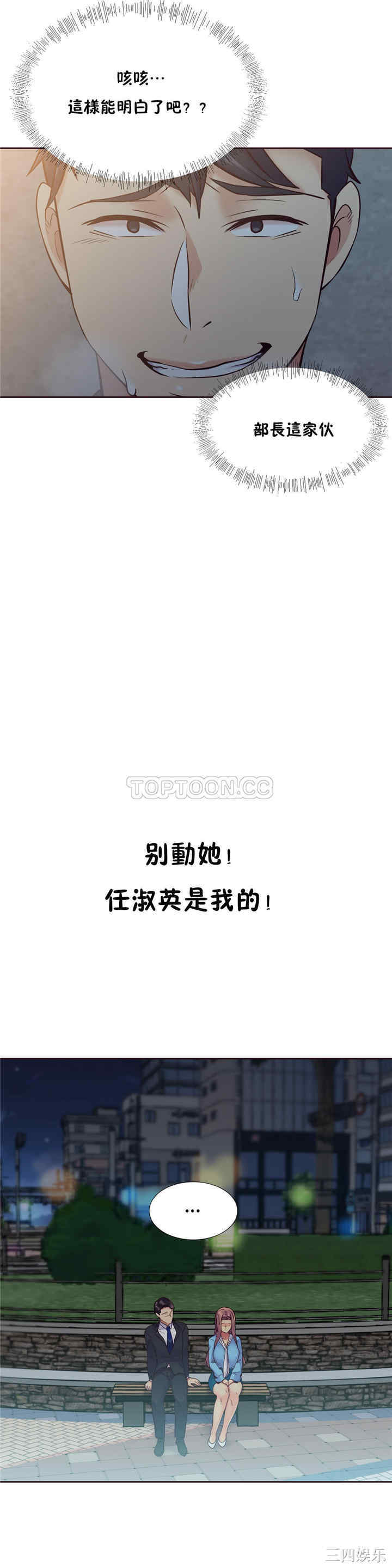第19张