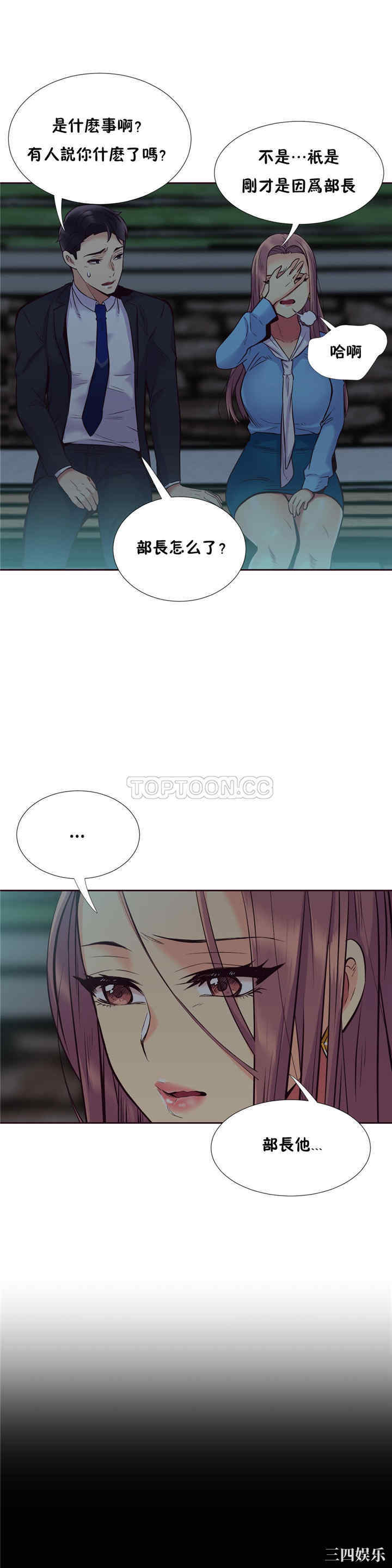 第20张