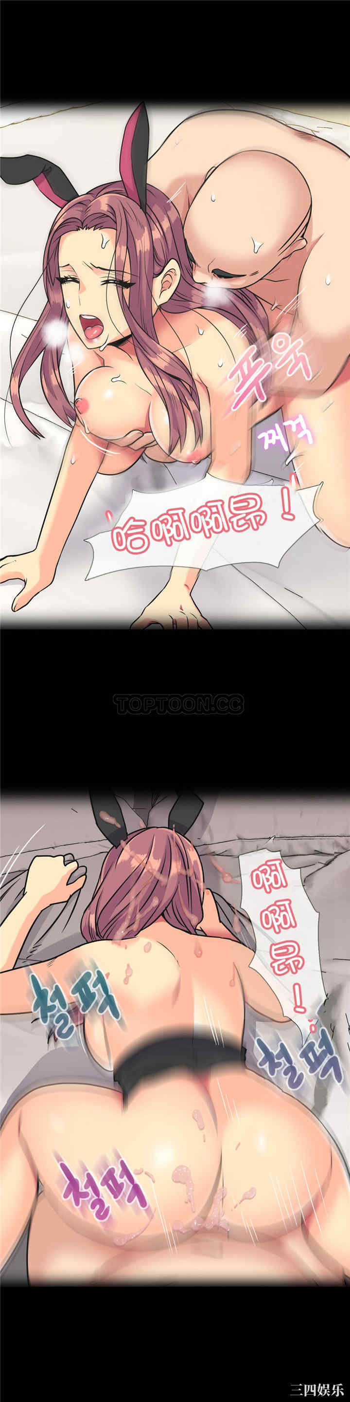 第21张