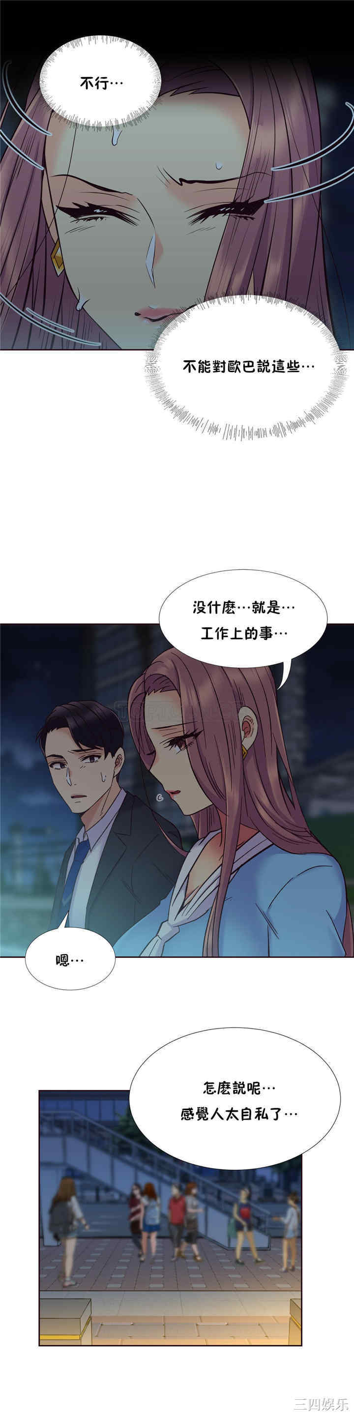 第3张