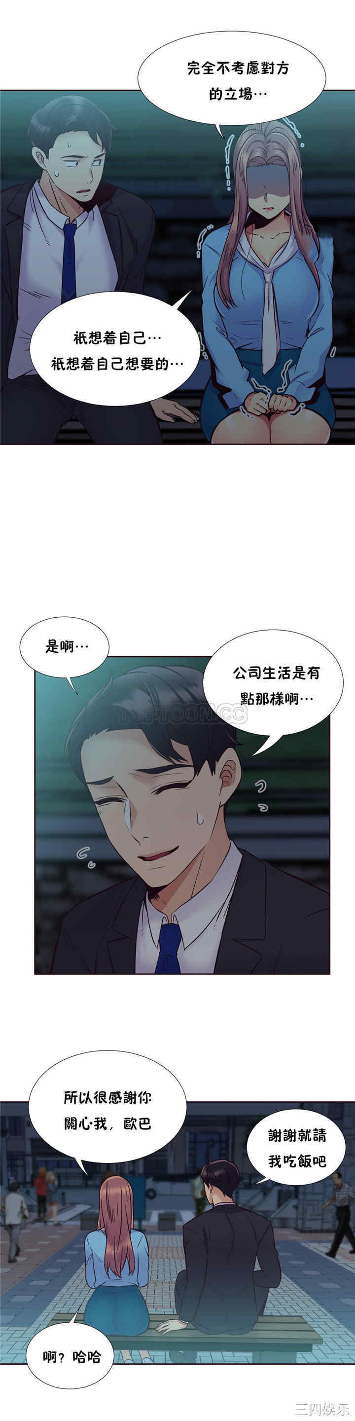 第4张