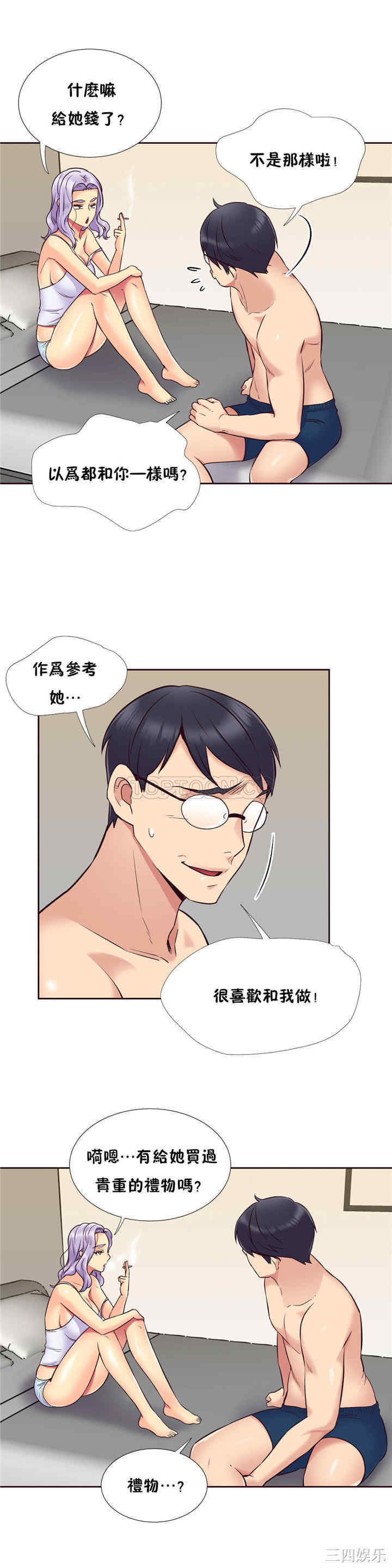 第12张