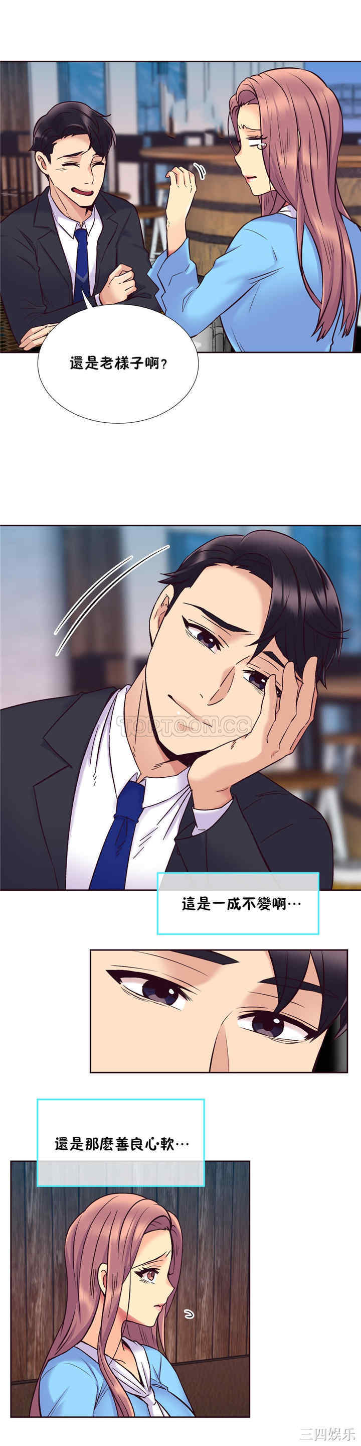 第16张