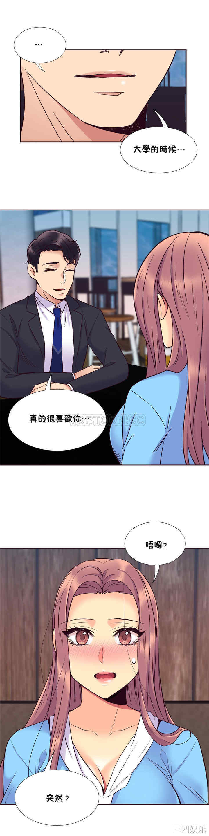 第17张