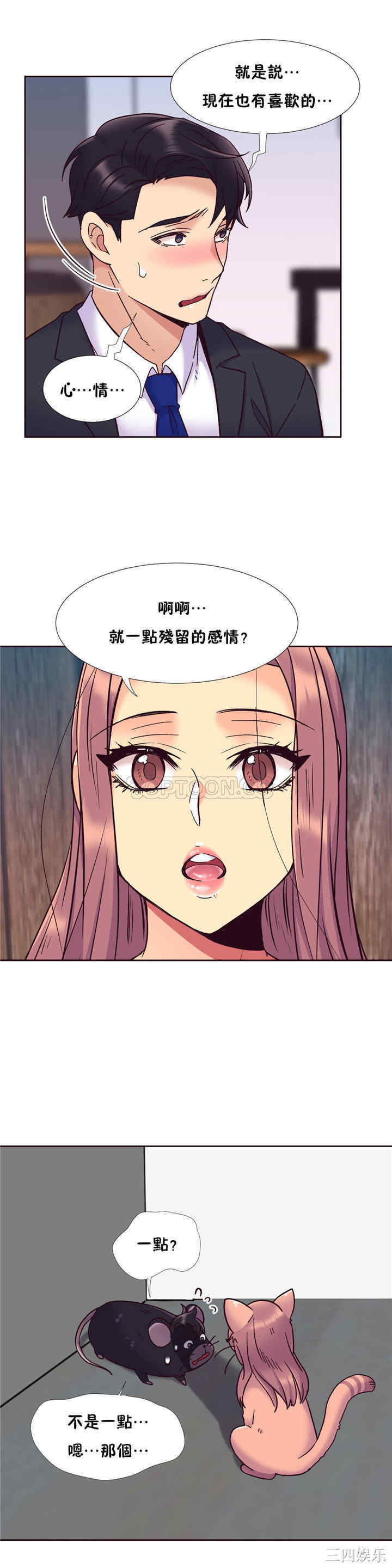 第21张
