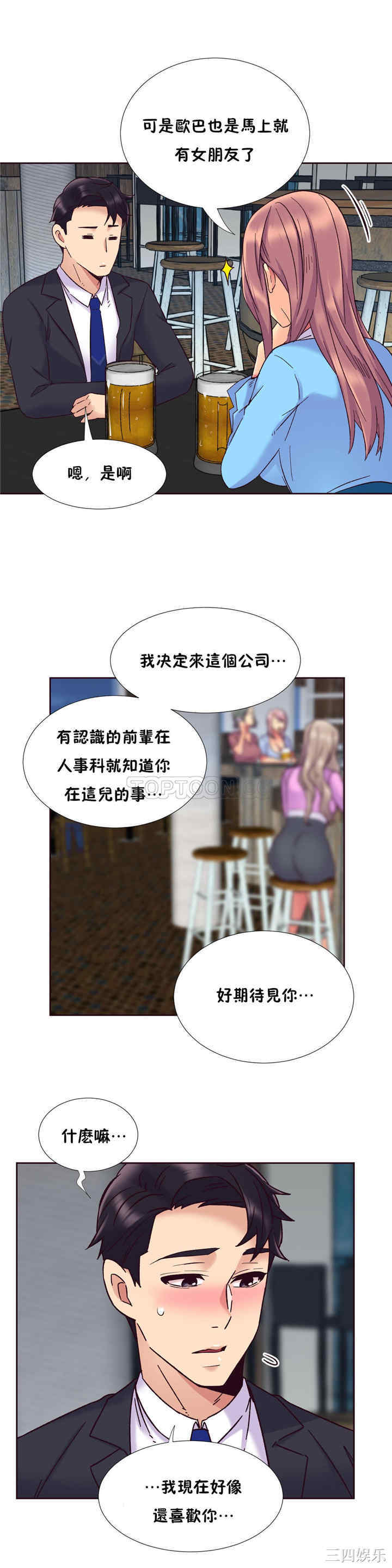 第23张