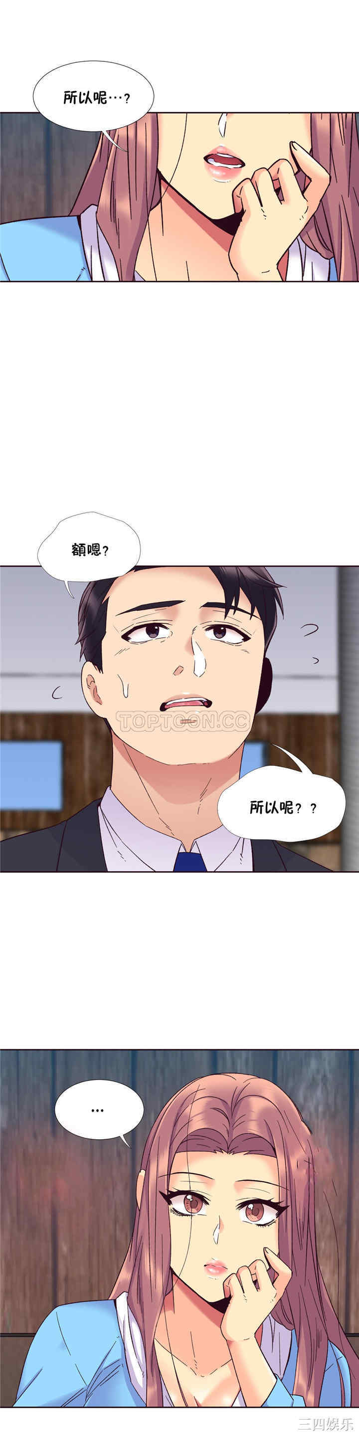 第25张