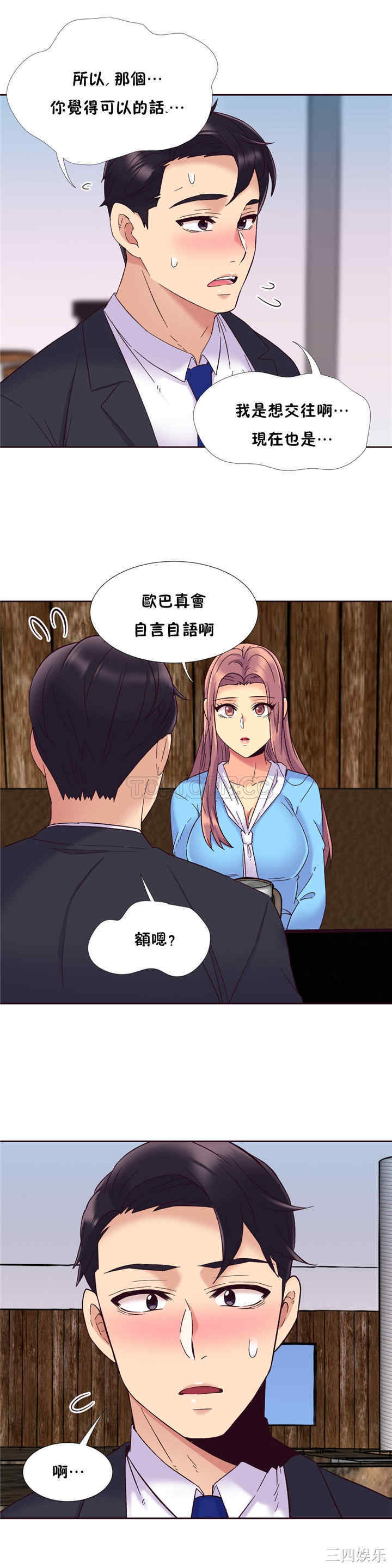 第26张