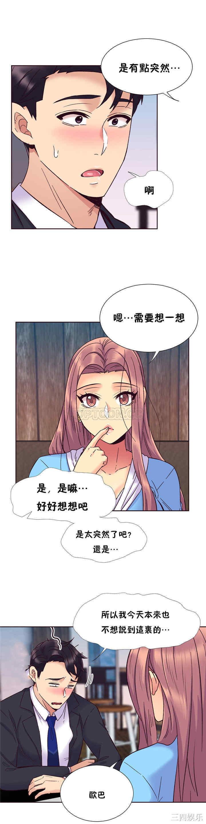 第3张