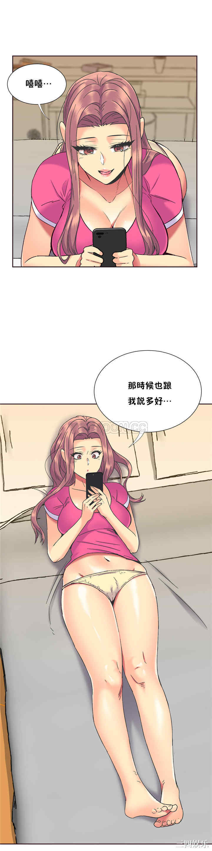 第10张