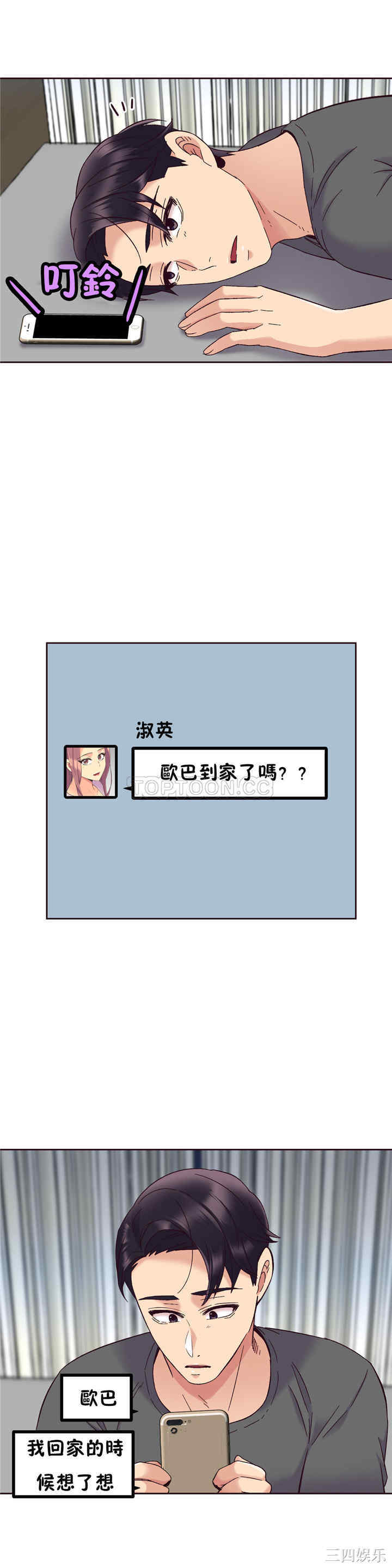 第11张