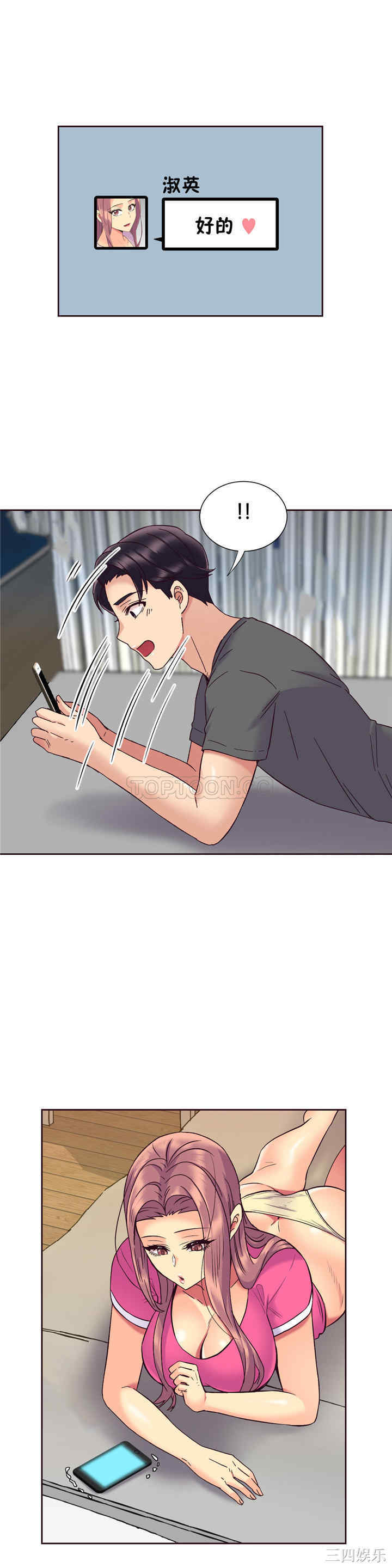 第12张