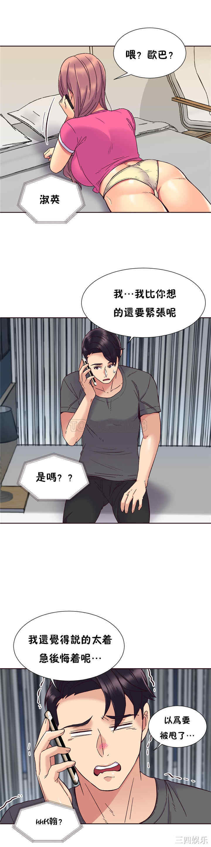 第13张