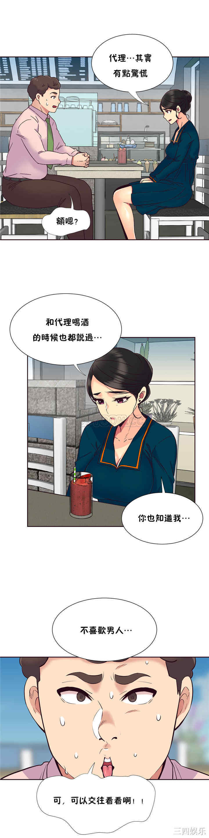 第17张