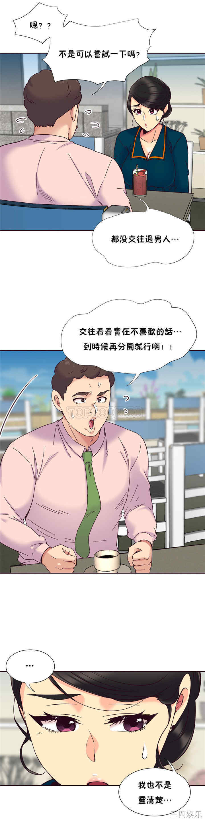 第18张
