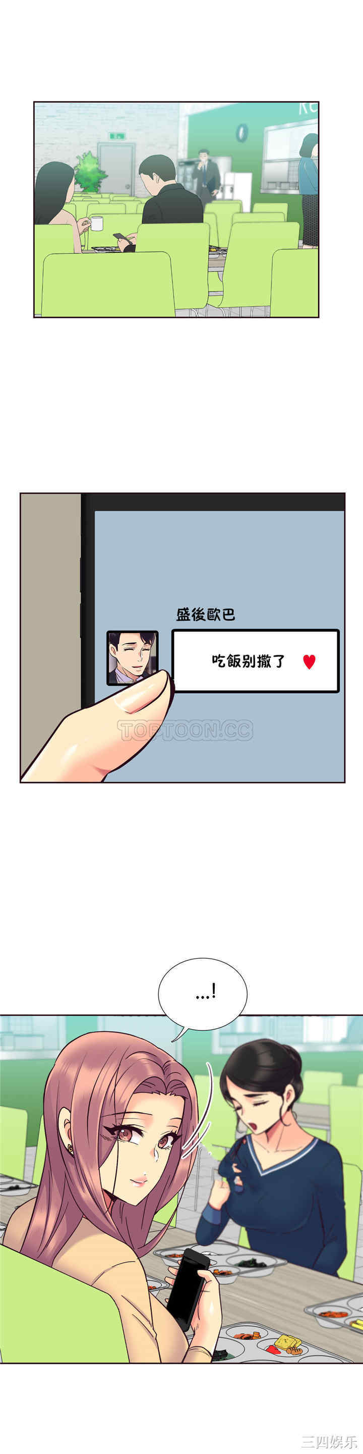 第20张
