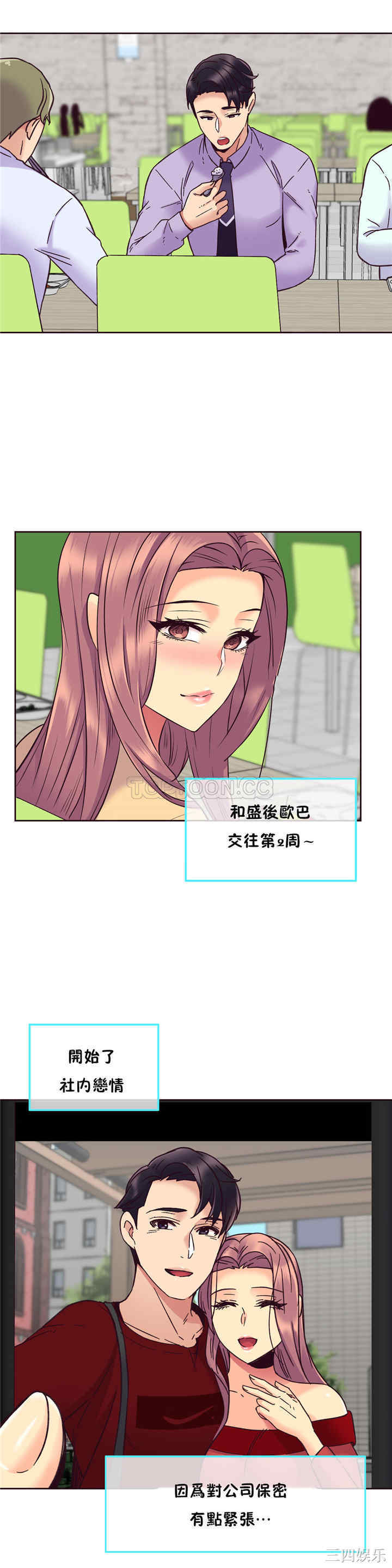 第21张