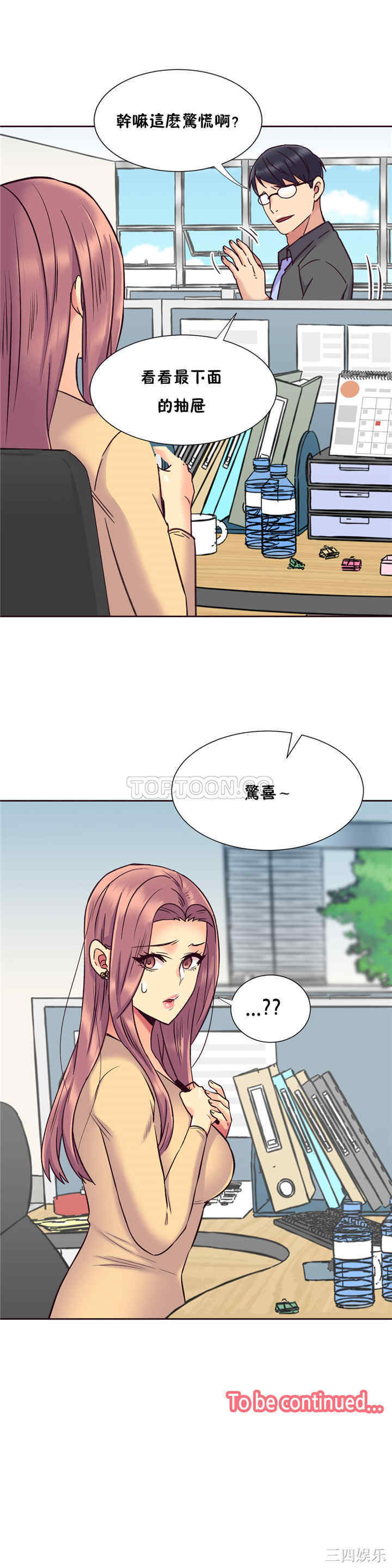 第23张
