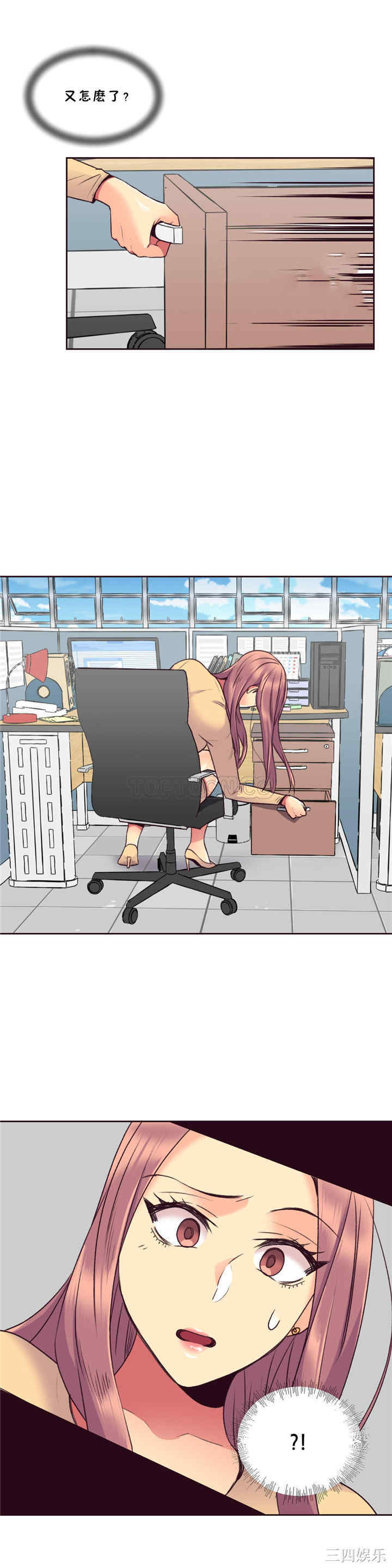 第2张