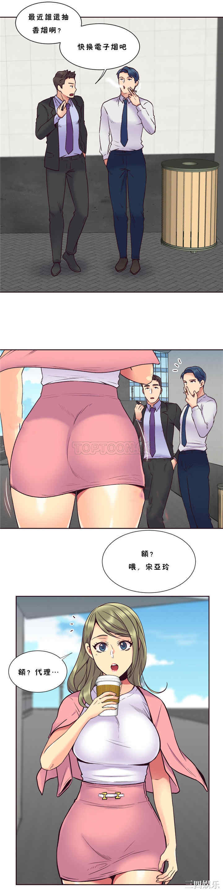 第4张