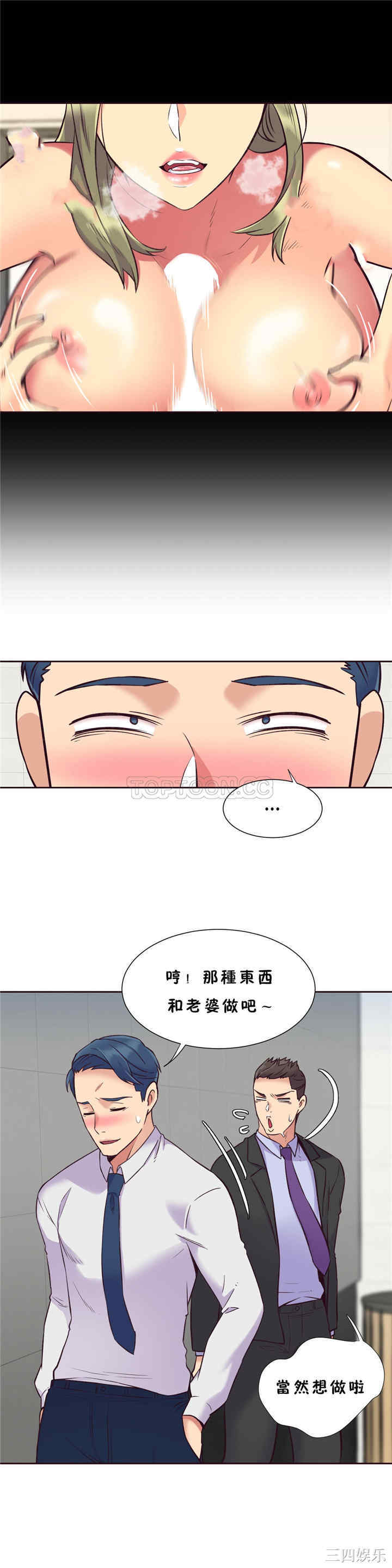 第12张
