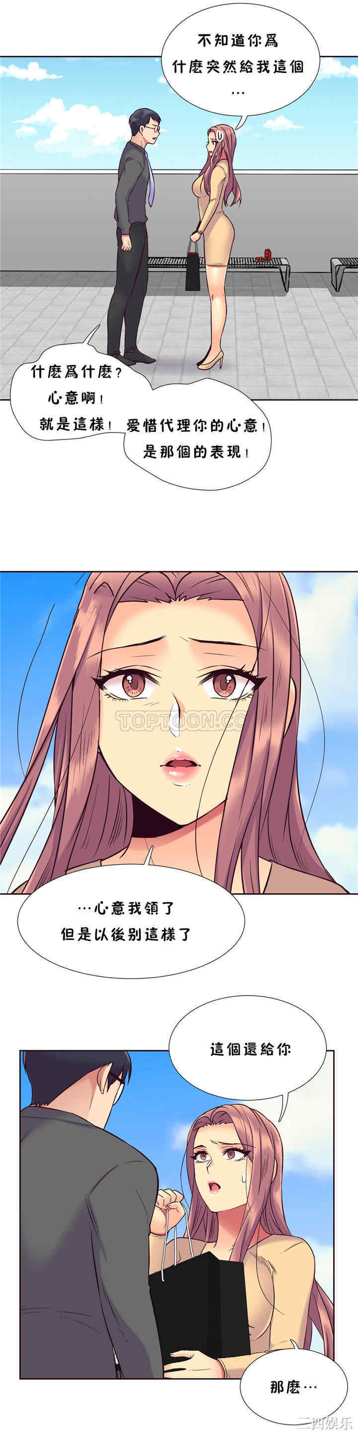 第16张