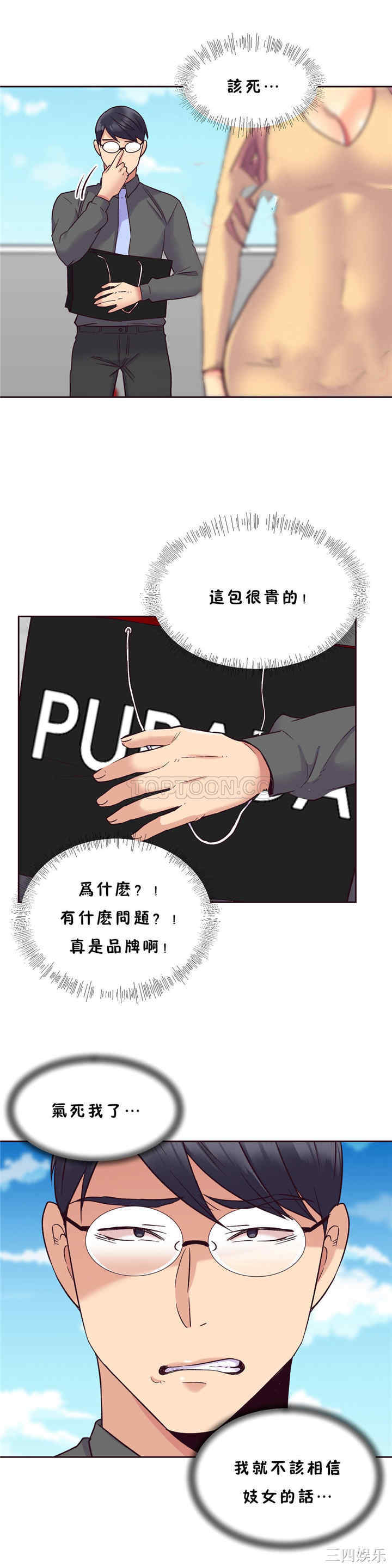 第17张