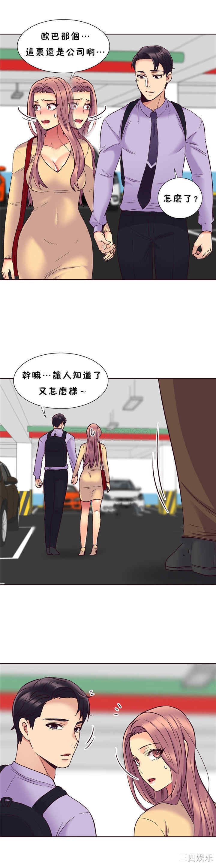 第21张