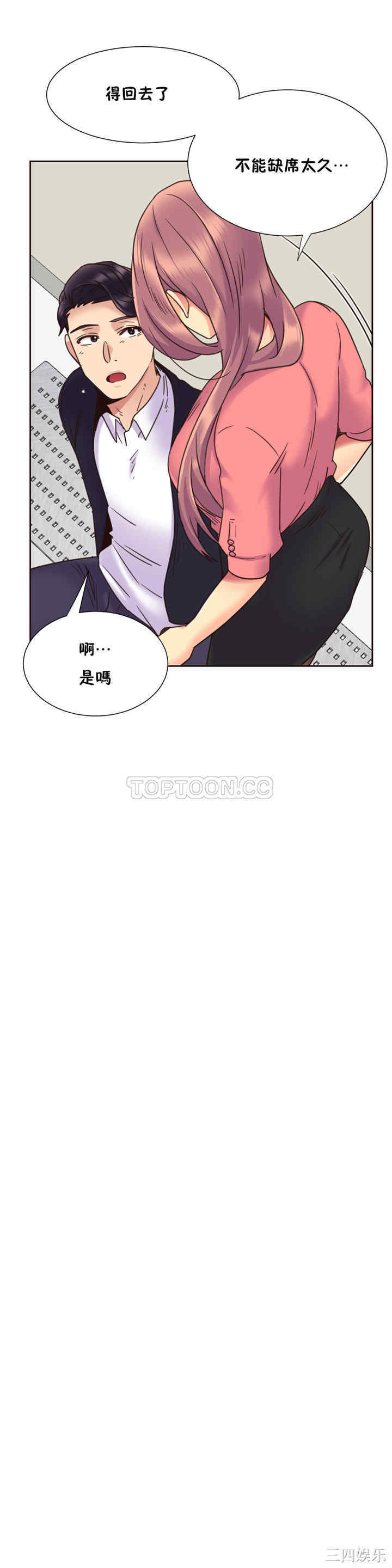 第19张